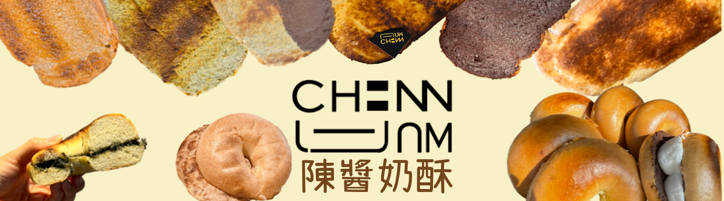 手作減糖奶酥