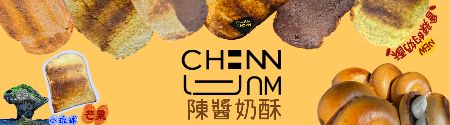 商品介紹